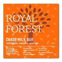 Шоколад из кэроба с апельсином имбирем и корицей Royal Forest