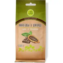 Какао-бобы сырые в горьком шоколаде Дары Памира