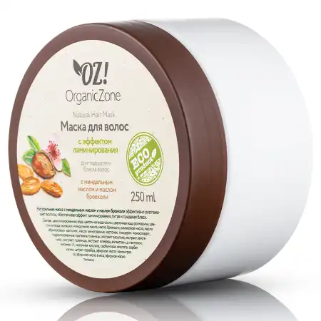 Маска для волос "С эффектом ламинирования" с миндальным маслом и маслом брокколи OZ! OrganicZone