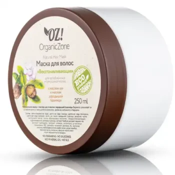 Маска для волос "Восстанавливающая" с маслом ши и маслом зародышей пшеницы OZ! OrganicZone